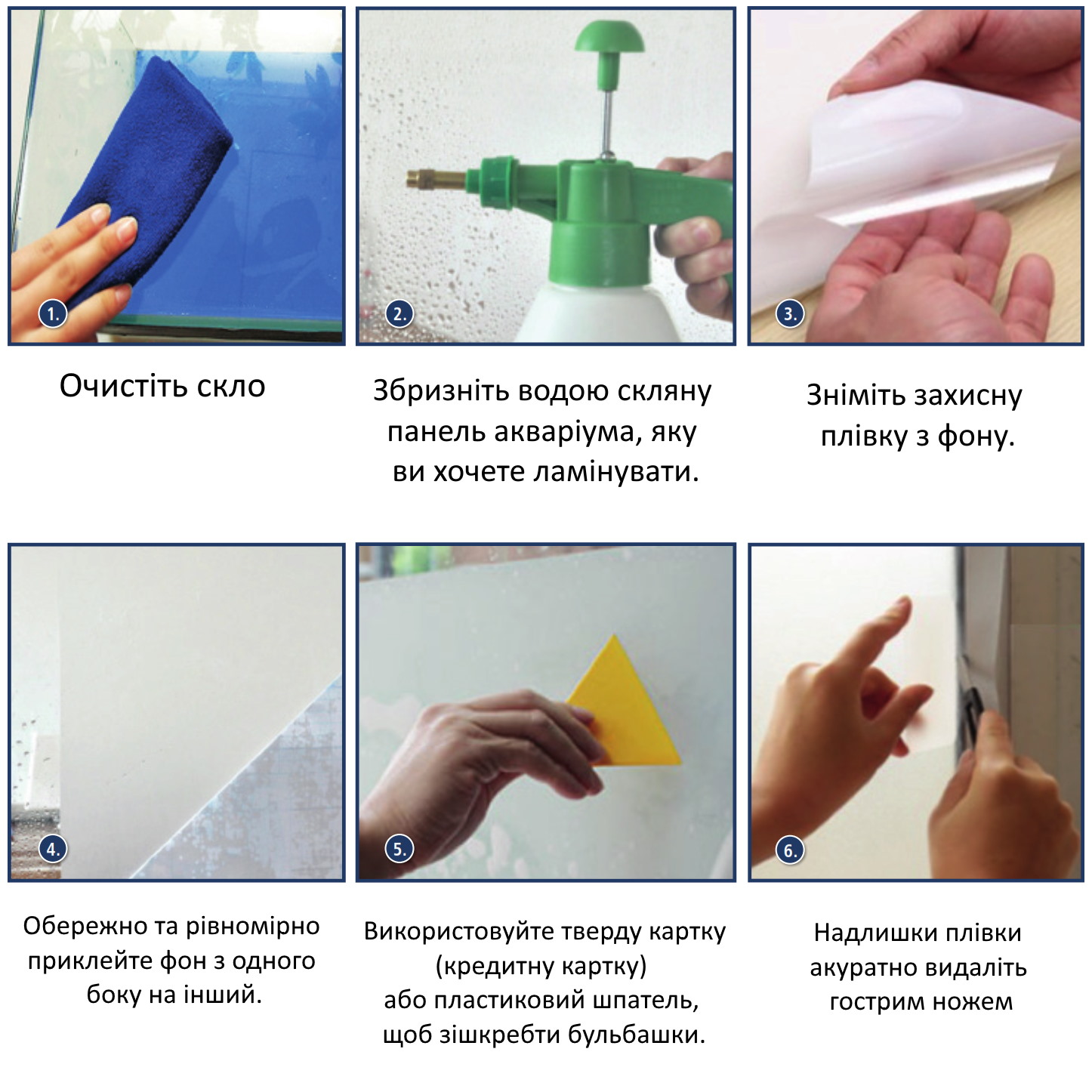 Задній фон самоклеючий Hobby Green Dream*/Wooden Sky 60x30см (31230)