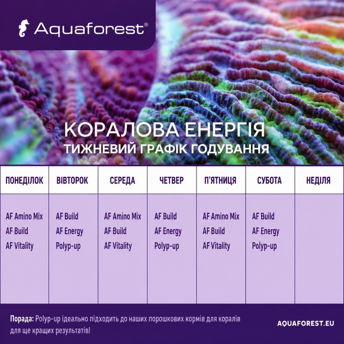 Комплекс добавок для росту та кольору коралів SPS і LPS Aquaforest Coral Fuel 5x10 мл
