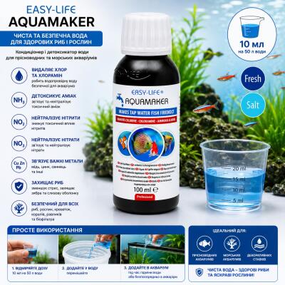 Кондиціонер і детоксикатор води Easy-Life AquaMaker 100мл (AQM0100) для прісноводних, морських акваріумів