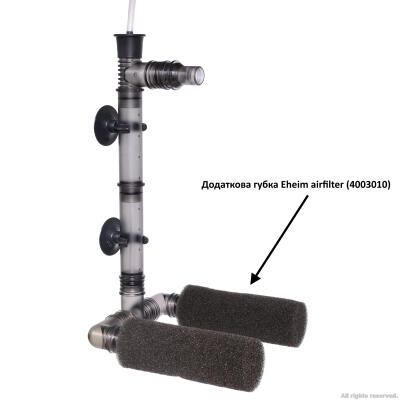 Додатова губка для аерліфтного фільтра Eheim airfilter (4003010)