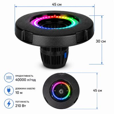 Фонтан, аэратор для пруда Kruger Meier PondSplash Elite LED 40000 с LED-подсветкой 40000 л/ч