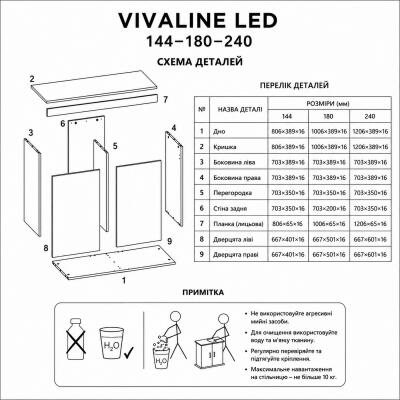 Акваріумна тумба Eheim vivaline LED 144 anthracite/wood 81x41x80см (0250105)