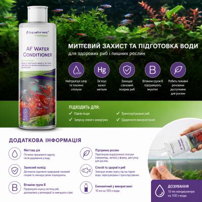 Кондиціонер для води Aquaforest AF Water Conditioner 500мл